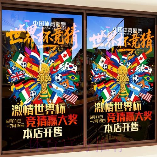 深度解析世界杯竞猜平台用户评价 深度解析世界杯竞猜平台用户评价